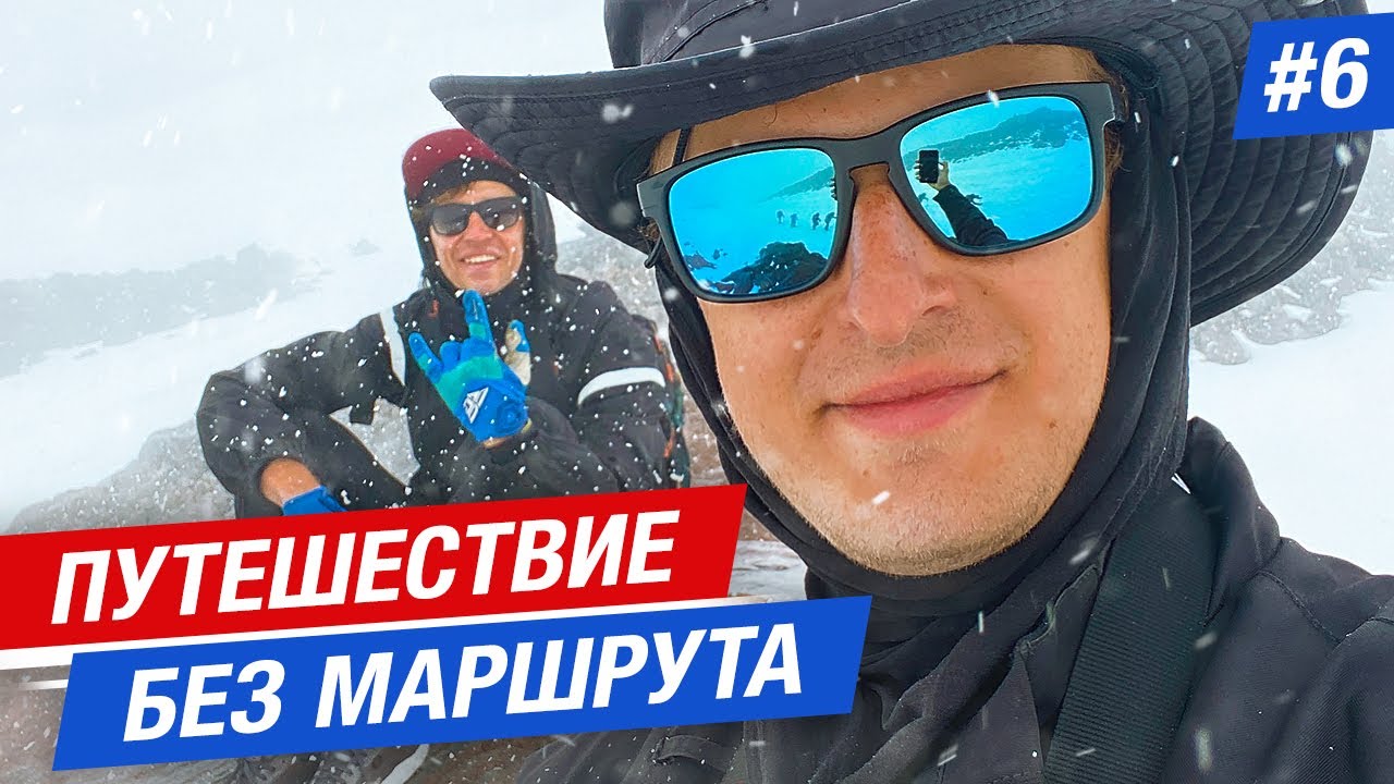 МОТОПУТЕШЕСТВИЕ НА ЭЛЬБРУС, МИР ТЕСЕН! / путешествие без маршрута #6