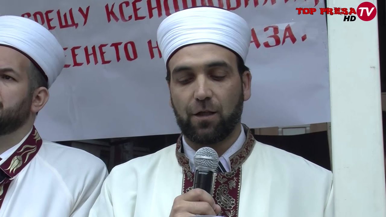 ВИДЕО: Днес, мирен протест на мюсюлмани в Гоце Делчев срещу нетолерантността