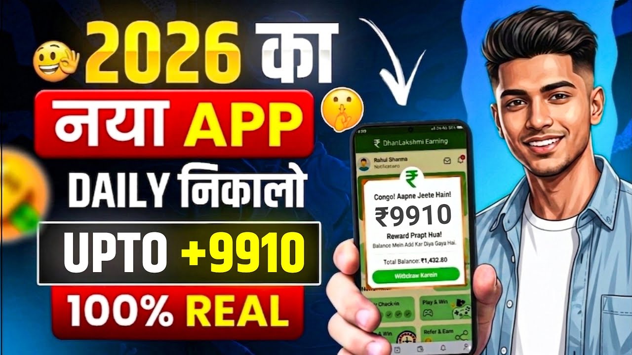 New Earning App Without Investment | Online Game Earn Money | How to Earn Money Without Investment