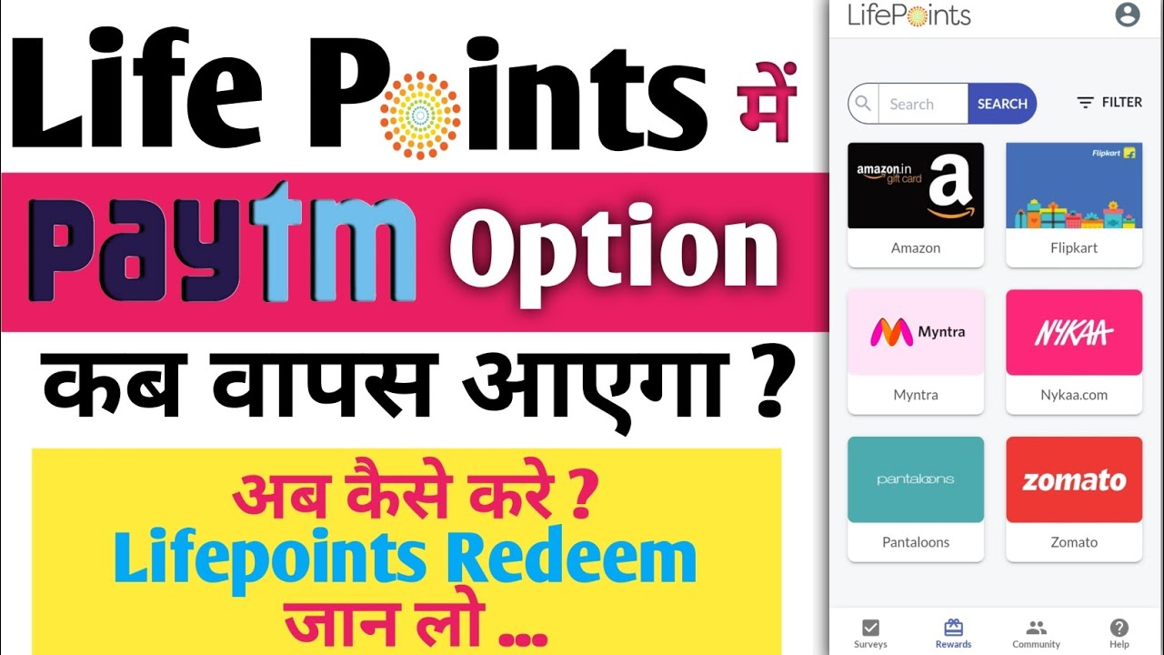 Lifepoints New Update 2024 | Lifepoints Paytm Redeem | Lifepoints Surveys Payment Proof