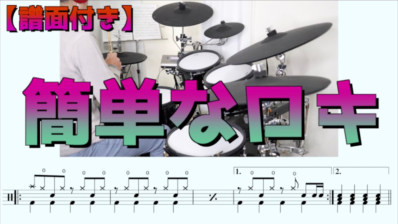 【簡単な】ロキ-みきとP/鏡音リン