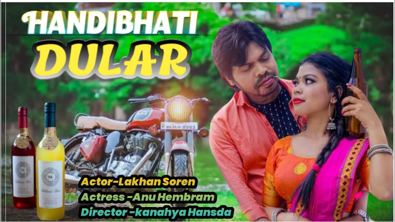 HANDIBHATI DULAR || LAKHAN SOREN & ANU HEMBRAM || ANAND NEW SANTHALI VIDEO-2022