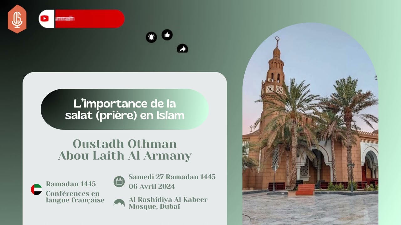 ✨ La prière en Islam, son haut rang et son importance / Oustadh 'Othmãn Abou Laïth Al-Armany