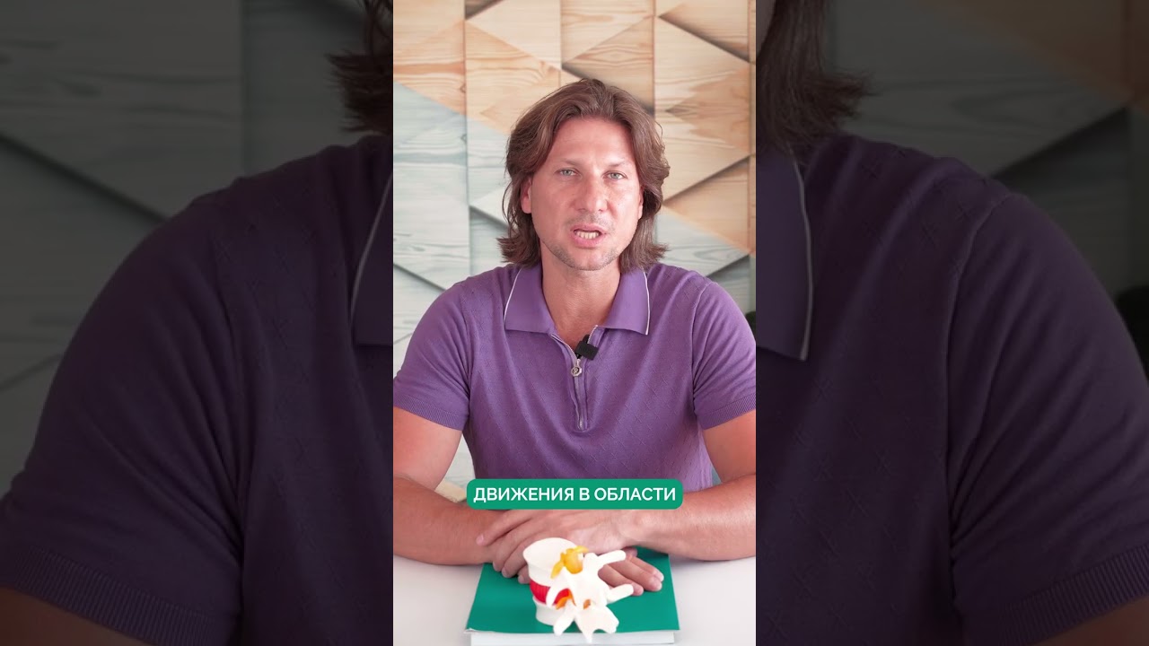 Чем ОПАСЕН коленный бурсит? #бурсит #колено #боль #здоровьечеловека