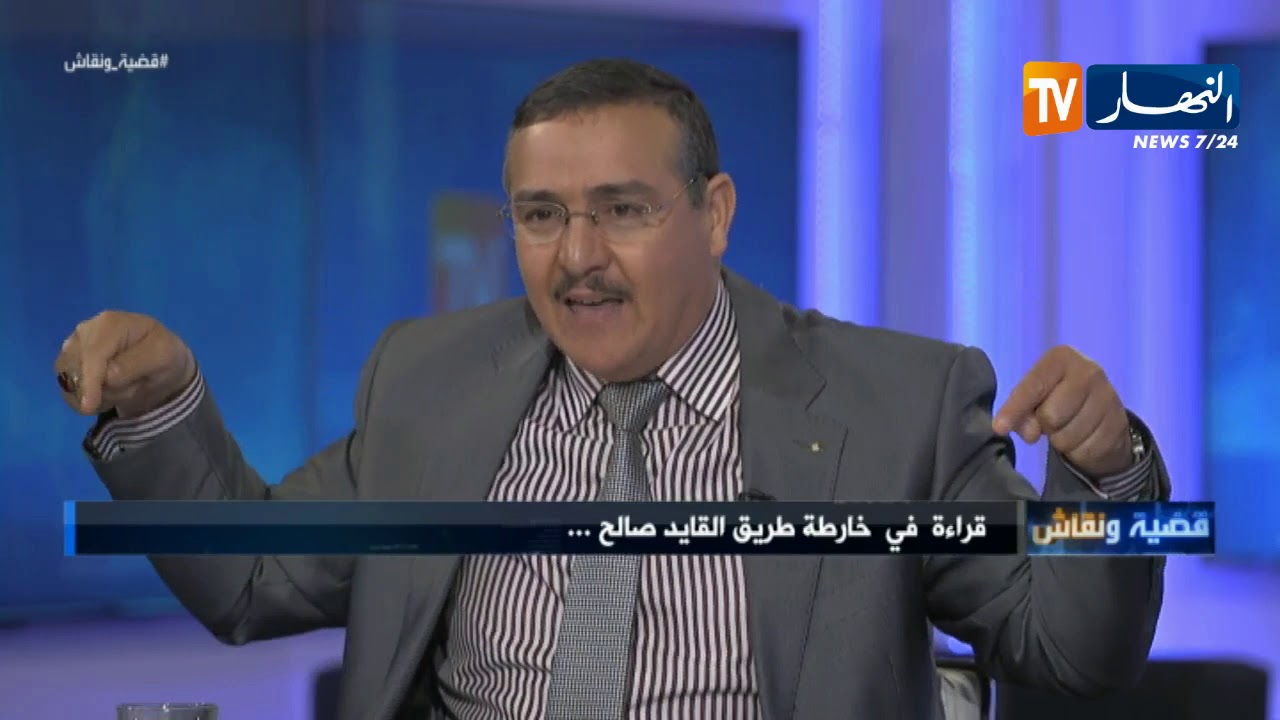 عقيد متقاعد: القايد صالح هو الوحيد الذي لا يقطن في نادي الصنوبر ويبقى في الثكنة العسكرية