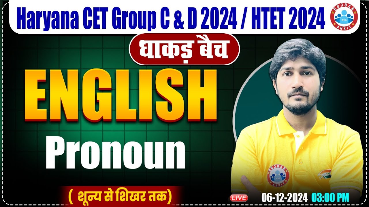 HSSC CET 2024 | English by Vipin Sir | Pronoun English Grammar for HTET, HSSC Group C & D 2024