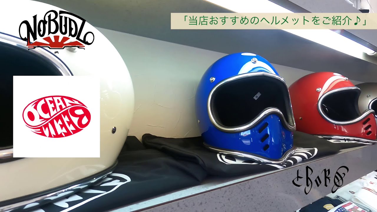 #5 【お洒落をしてバイクに乗ろう】