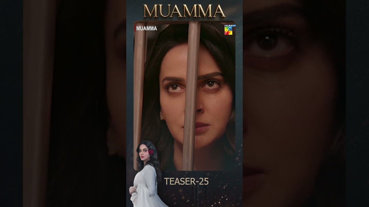 Muamma Episode 25 Exclusive Teaser - [ Saba Qamar & Ali Ansari ] - HUM TV