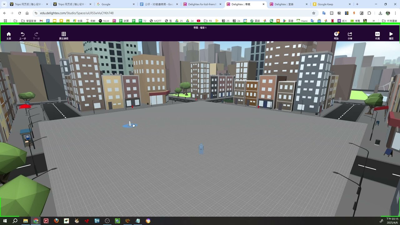 Delightex匯入3D檔案