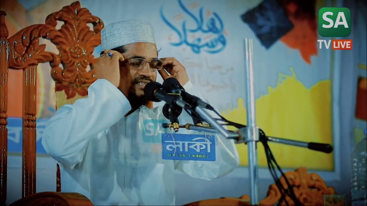 আলমনগরে তাক লাগানো দুরুদ | মন ঝোড়ানো পরিবেশনা | Maulana Kamrul Islam Nasim