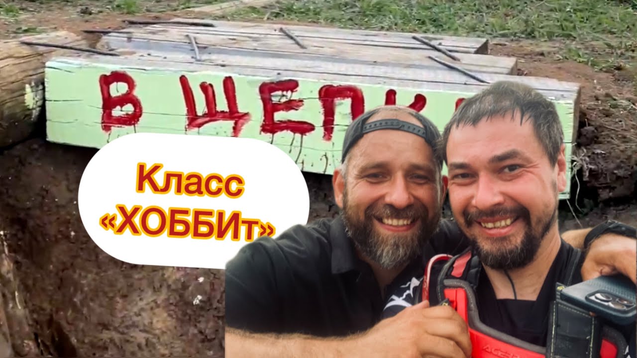 Эндуро соревнования &laquo;В щепки 2025&raquo; первый этап | Зарайск | класс &laquo;Хобби&raquo;