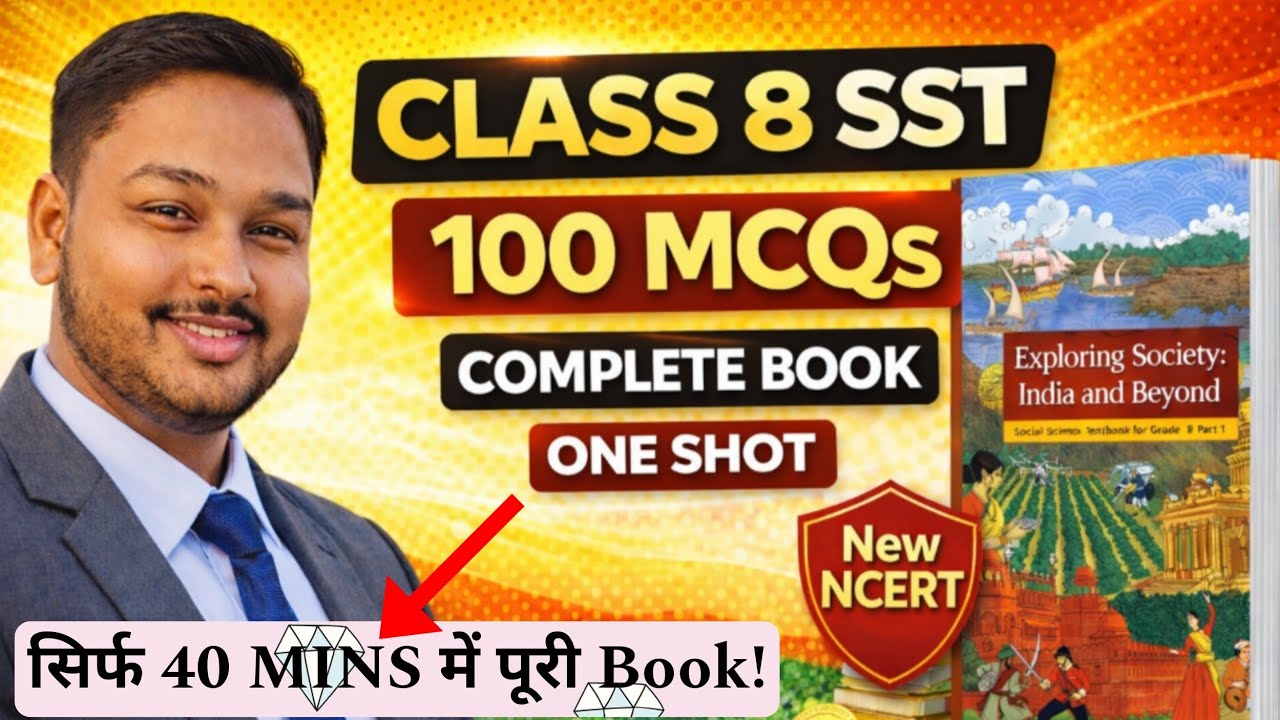 CLASS 8 SST🔥 Complete Book || 100 MCQs || Most Important Questions || Final Exam || New NCERT 📖 #kv 