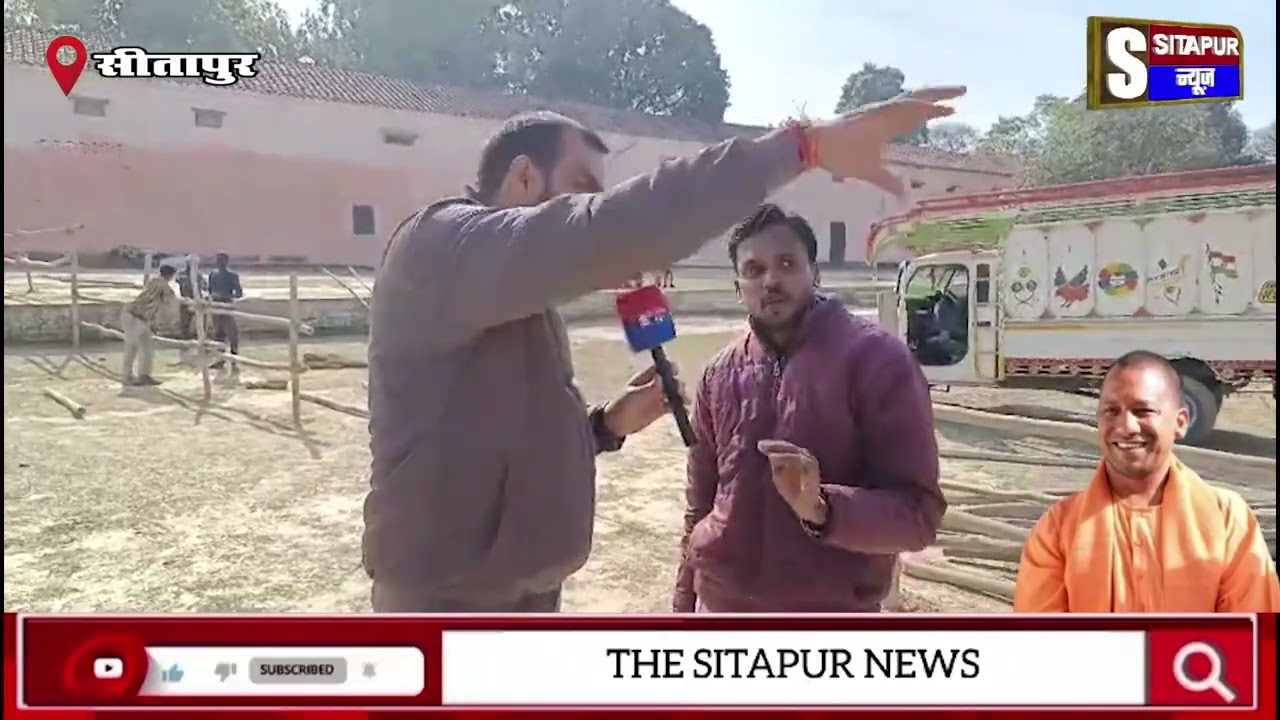 मुख्यमंत्री योगी का कार्यक्रम मिनट टू मिनट किस तरीके से रहेगी सुरक्षा व्यवस्था