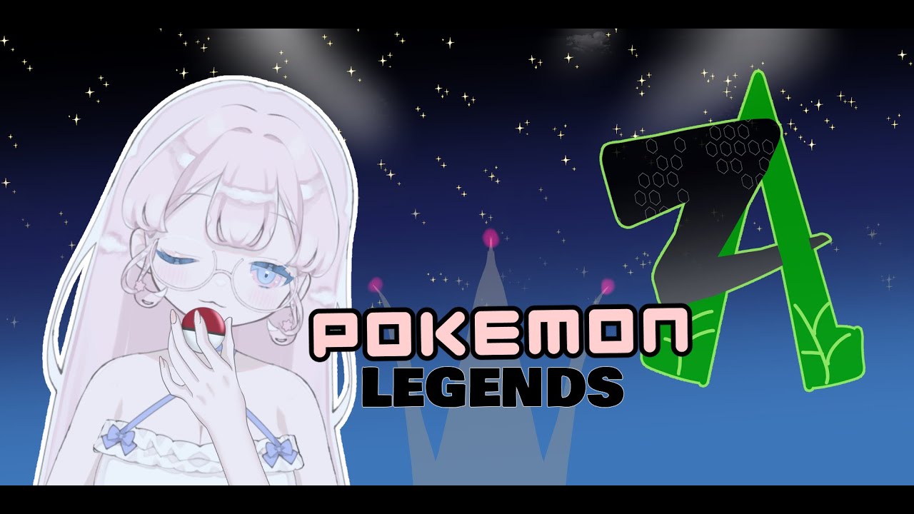 【Pokémon LEGENDS Z-A】#16　異次元いっぱい回るぞ【ネタバレ注意/ED後】