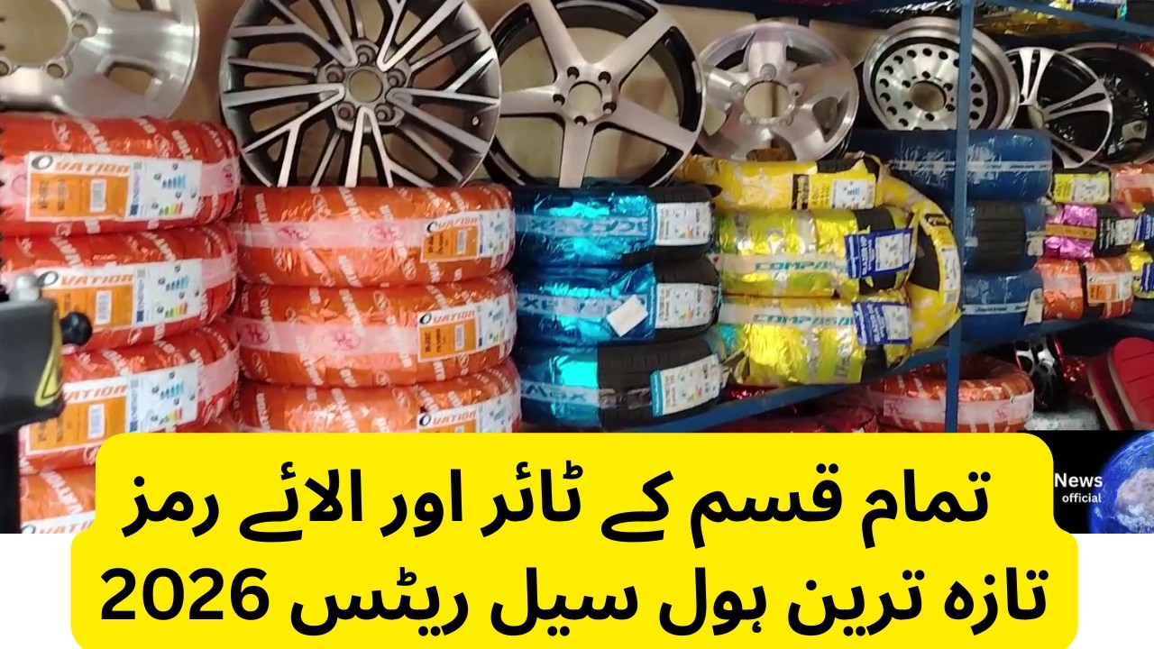 All Types of Tyres & Alloy Rims | Latest Wholesale Rates 2026