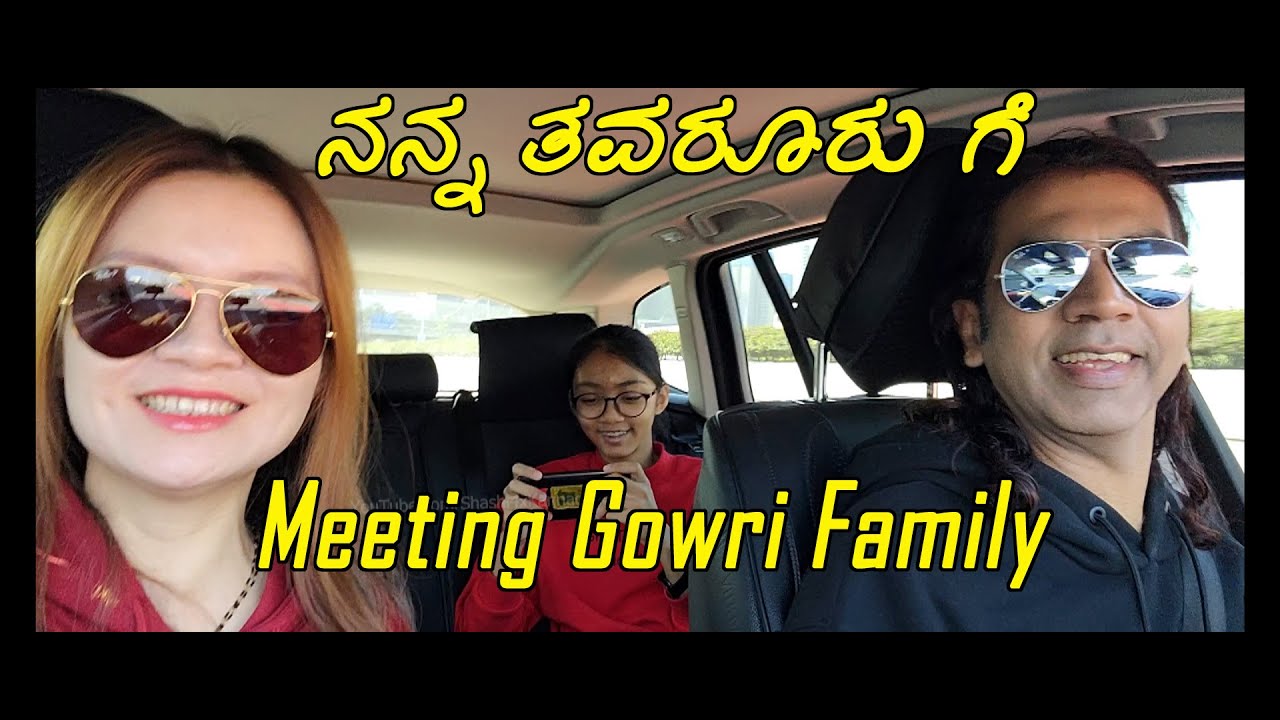 Meeting Gowri's Family | China | Dong Guan | Kannada Vlogs | English Subtitles