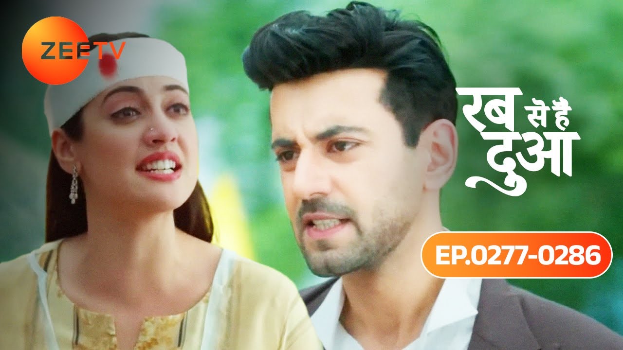Haidar ने Dua को कहा 'शैतान' | Rabb Se Hai Dua Full | Ep 277 - 286 | Ibaadat | Zee Tv