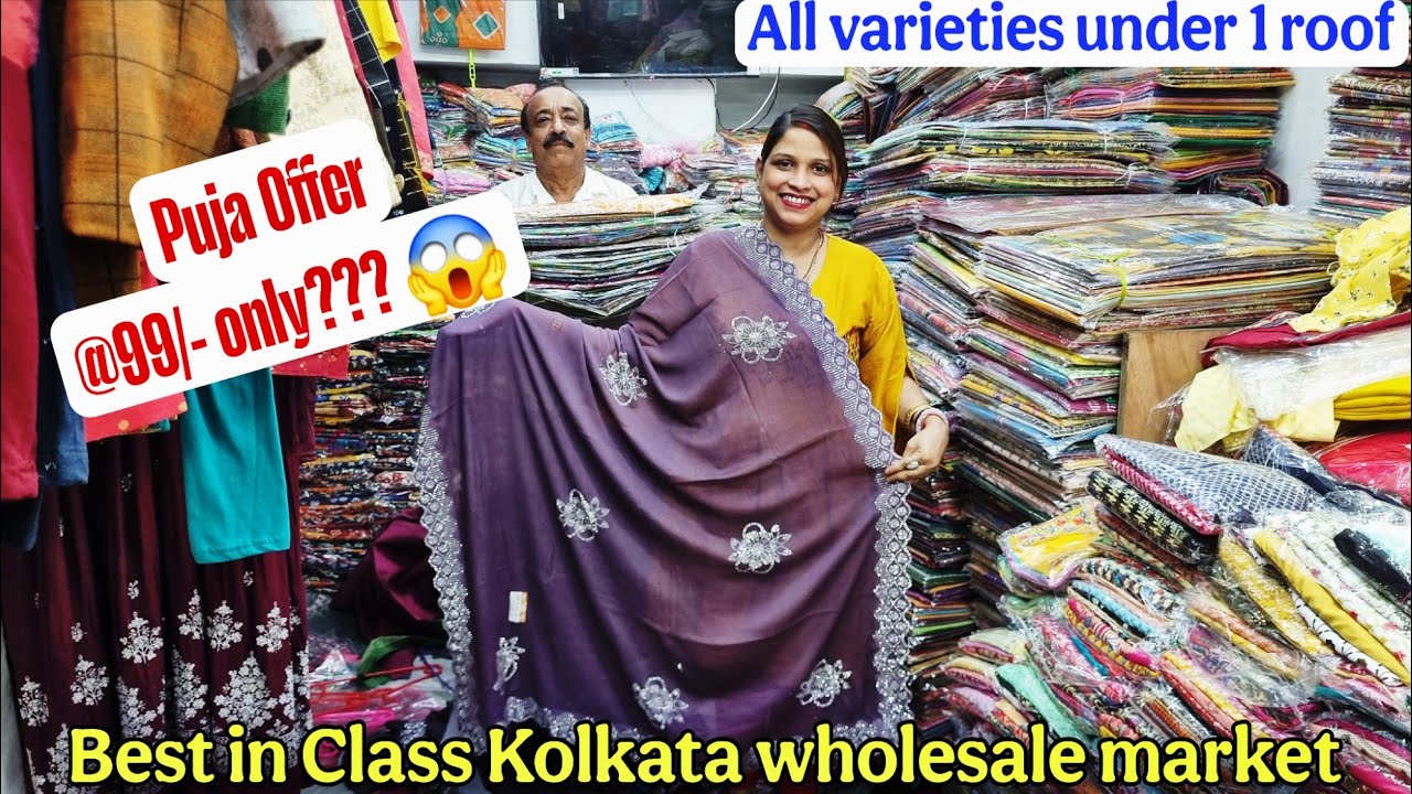 অভূতপূর্ণ কালেকশন | Shakshi Garments Wholesale Market in Kolkata 2025 | AS Culture