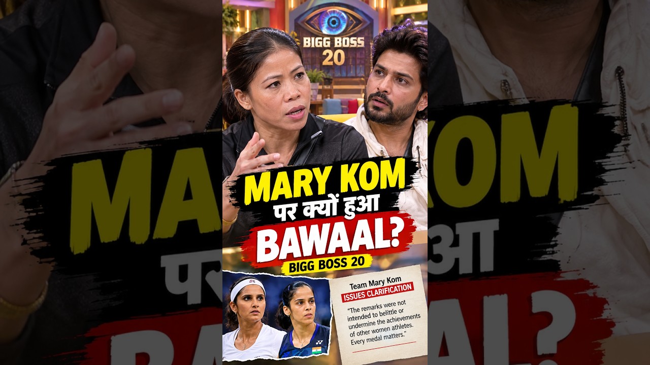 Mary Kom Big Boss 20 Controversy Explained | Qazi Touqeer