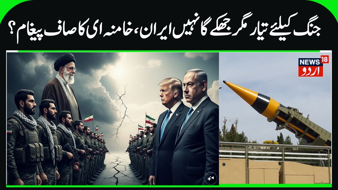 Setback to Trump, Major Countries Support Iran? | Iran's Strong Position over Talks with America