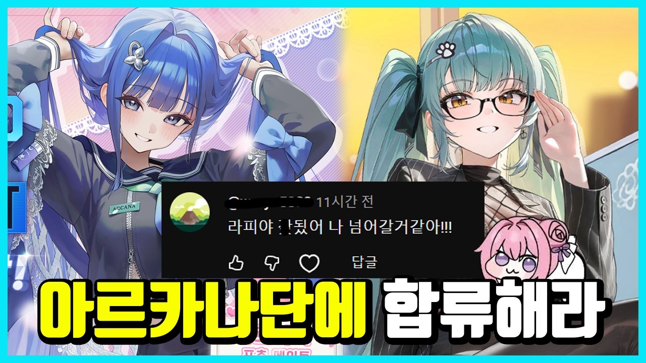 '최소 3돌 스타트'