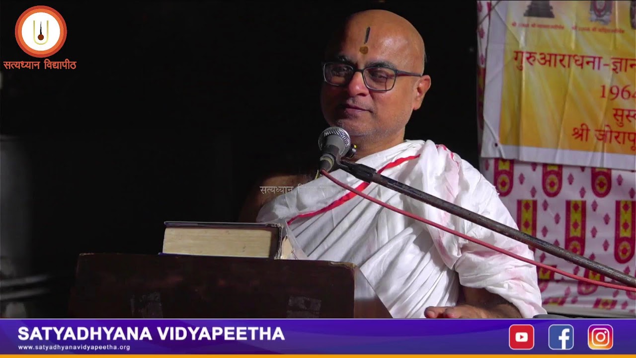 Bhagavata Day 3 By Mahuli Acharyaru 04-03-2026