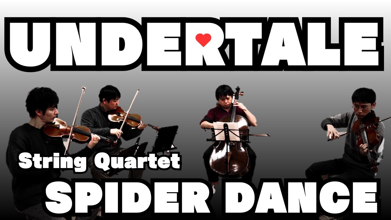 【弦楽四重奏】GGQ: UNDERTALE - SPIDER DANCE