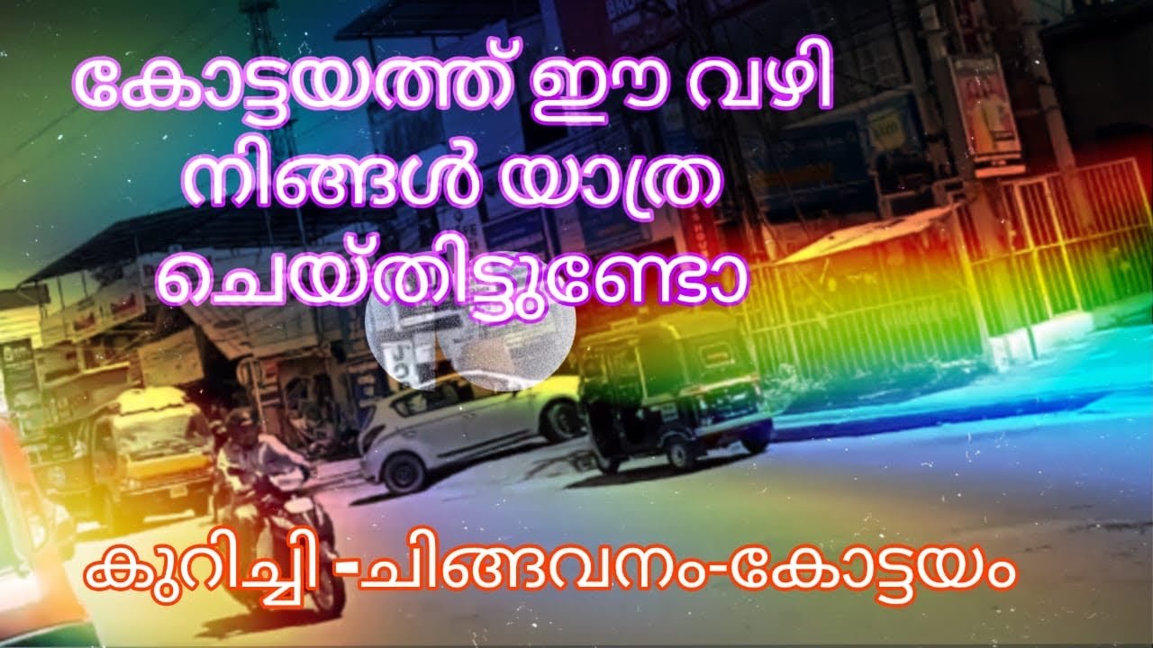 changanacherry- chingavanam- kottayam