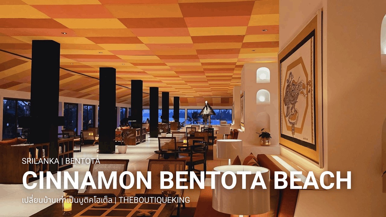 Cinnamon Bentota Beach | Hotel Tour by The Boutique King