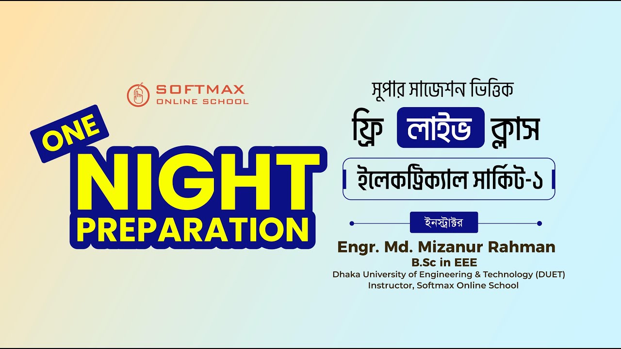 ১ ক্লাসেই ইলেকট্রিক্যাল সার্কিট-১ এ পাশ করার টোটকা ! Polytechnic ONE Night Pre Paretion