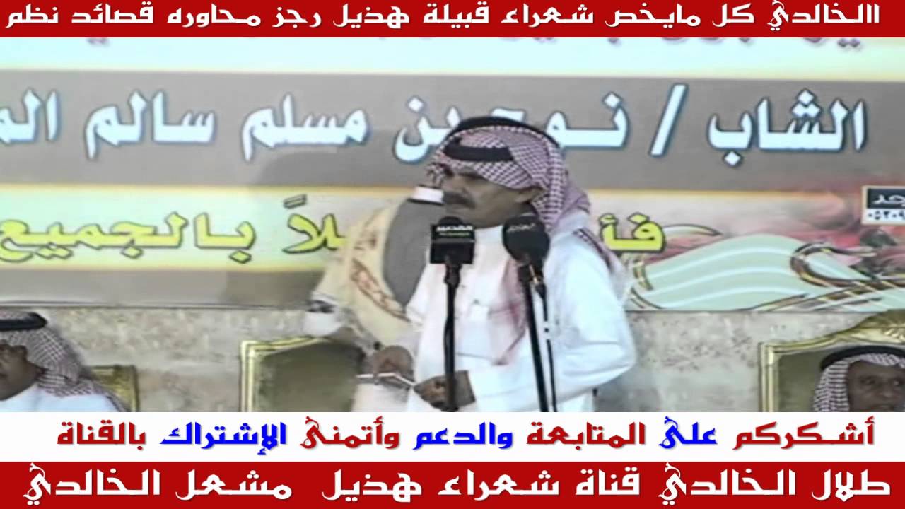 عبيدالله المجيريشي || وصل العطياني || رعد المجيريشي ترى ماهو مثل رعد الشمال || 1437/6/23 هـــ