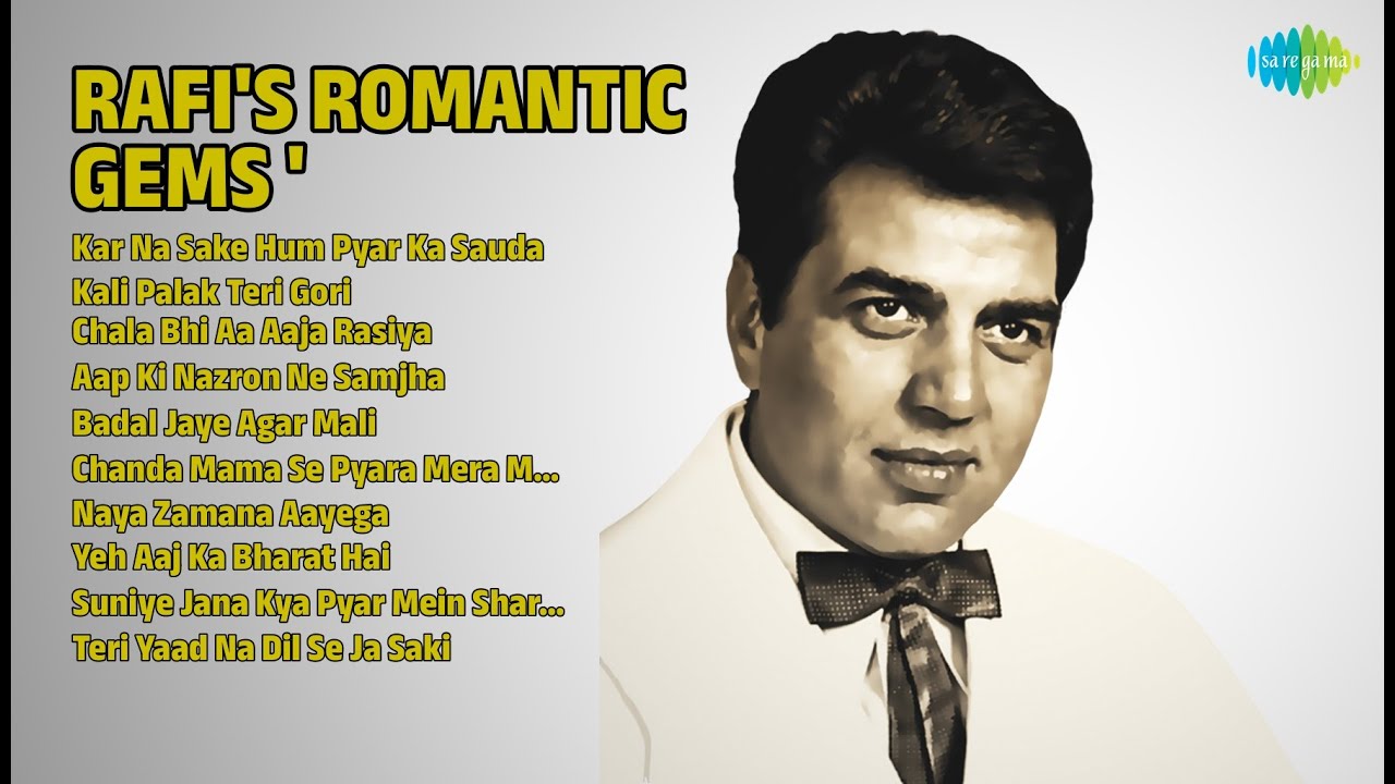 रफ़ी के रोमांटिक नगमे | Mohammed Rafi Songs | Kar Na Sake Hum Pyar Ka Sauda
