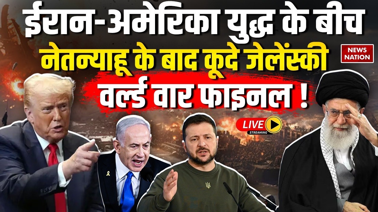 Iran America War Live: Trump Vs Khamenei | Netanyahu | Zelensky | US Army | World War | B2 Bomber