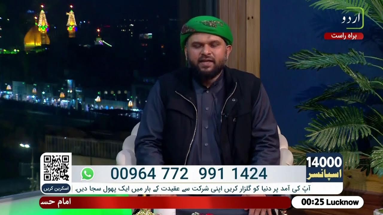 🔴 Live 14000 Subscribers / Imam Hussein Tv