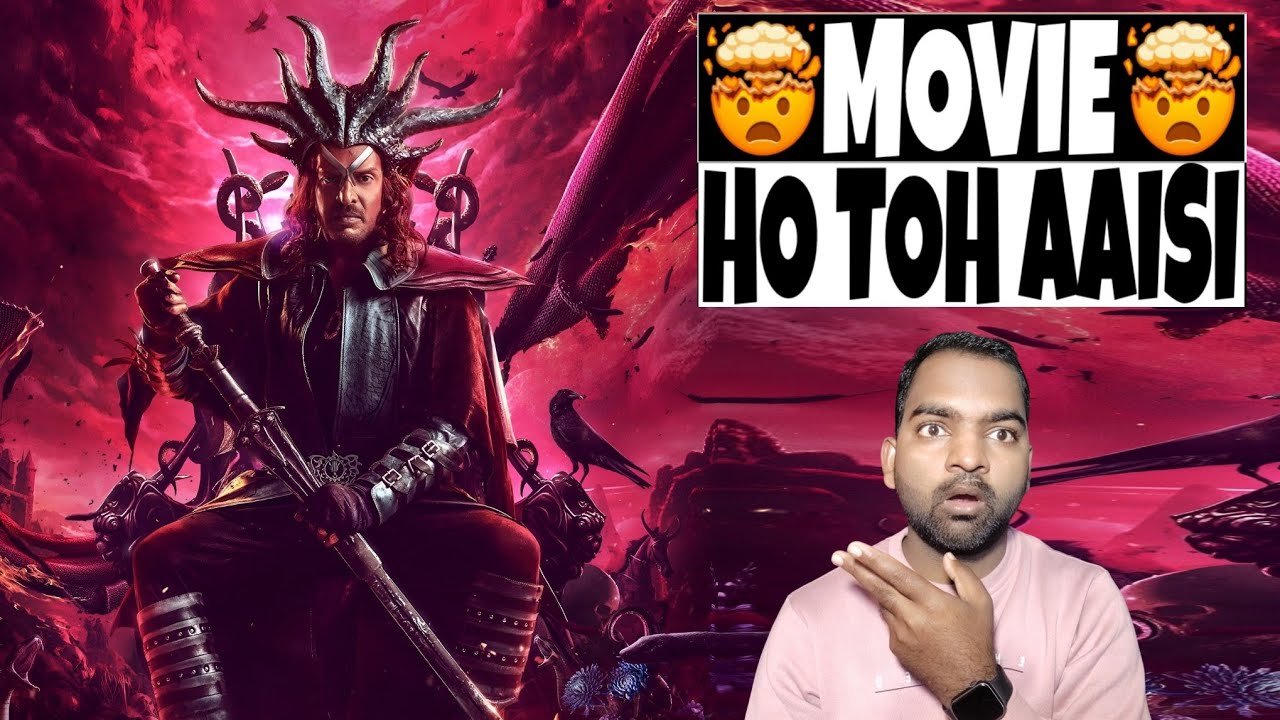 UI Movie REVIEW | Hindi Dubbed | Filmi Max Review