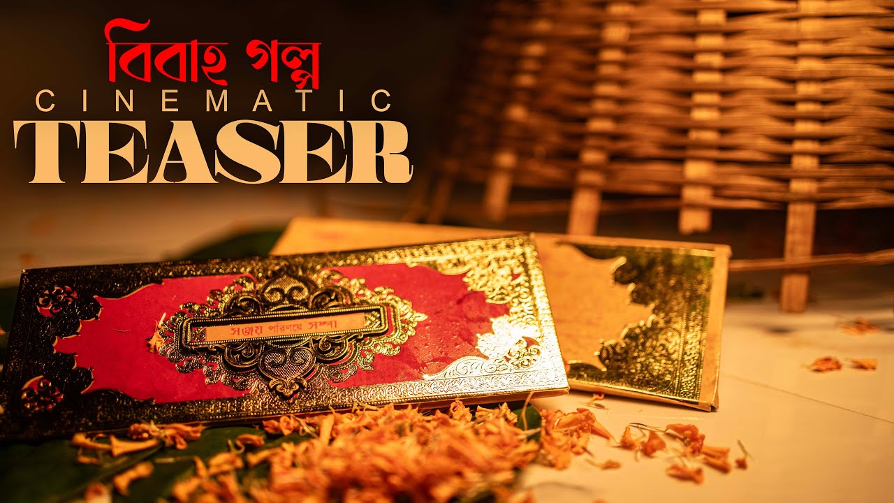 BENGALI WEDDING TEASER 2025 || Sanjay  & Shampa || Cinematic Teaser || GD FLIMS