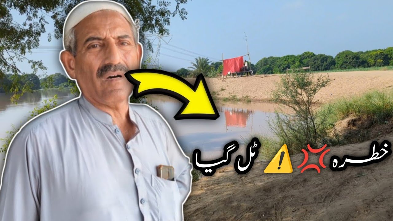 PANI KA KHTRA KHTAM HO GYA SHUKR HY ALLAH PAK KA || WALI FARMS ||