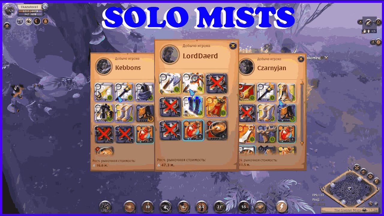 I 8.4 SPEAR I I 300M PROFIT I I SOLO SPEAR I I ALBION ONLINE I