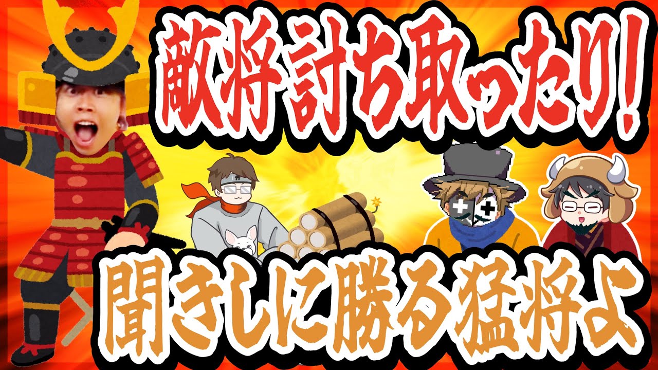 お前