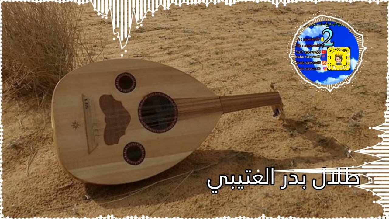 طلال بدر العتيبي سلمولي على ظبي العدام