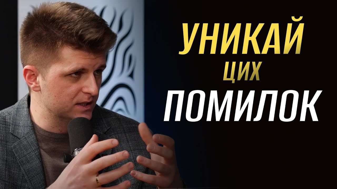 Чому ТИ йому більше НЕ ЦІКАВА?