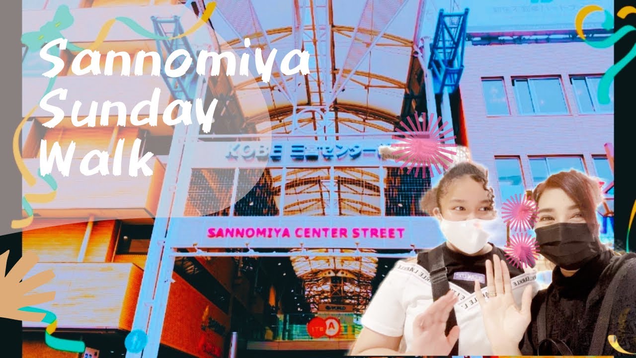 walk sannomiya center gai shopping street | sannomiya centre gai shopping street new video