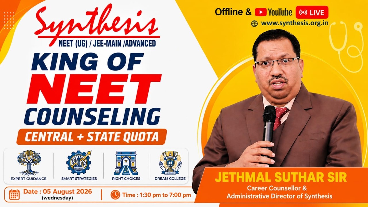 King of NEET Counseling (Central + State Quota) : Live Seminar By Jethmal Suthar Sir