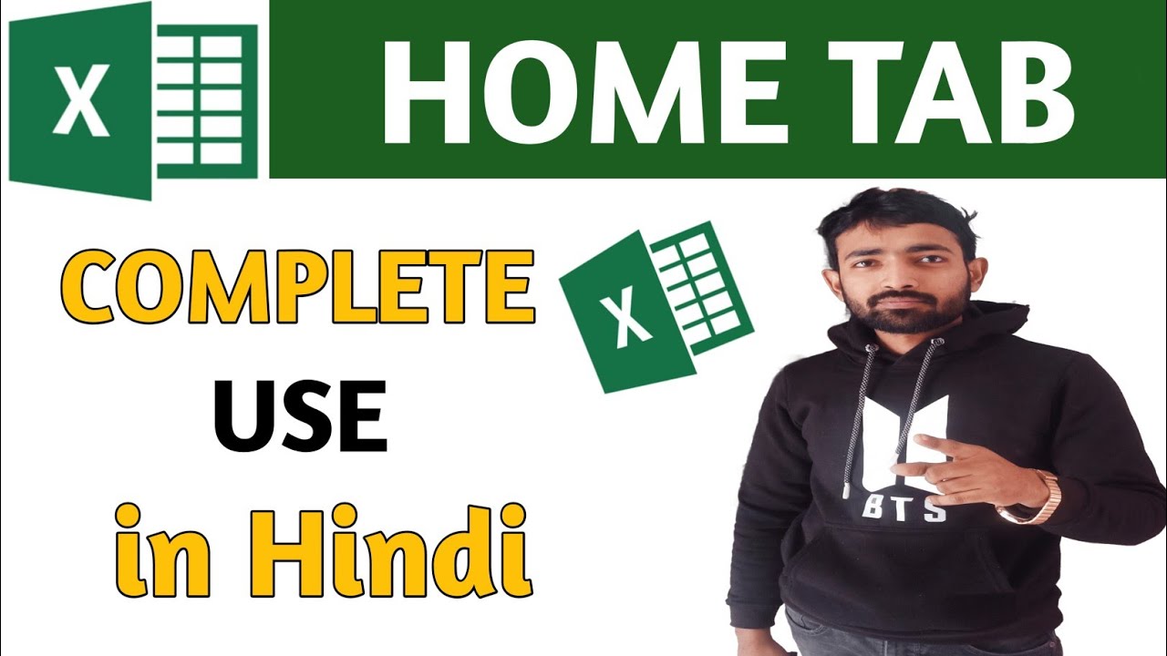 Home Tab(Excel) Complete use in Hindi। Excel tutorial for beginners in Hindi