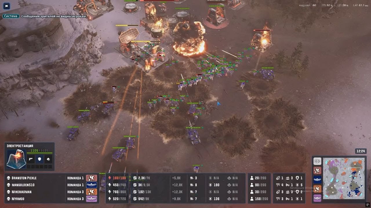 Crazy 2v2 game