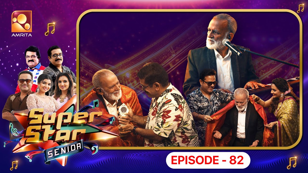 Super Star Senior Episode 82 | Every note tells a story