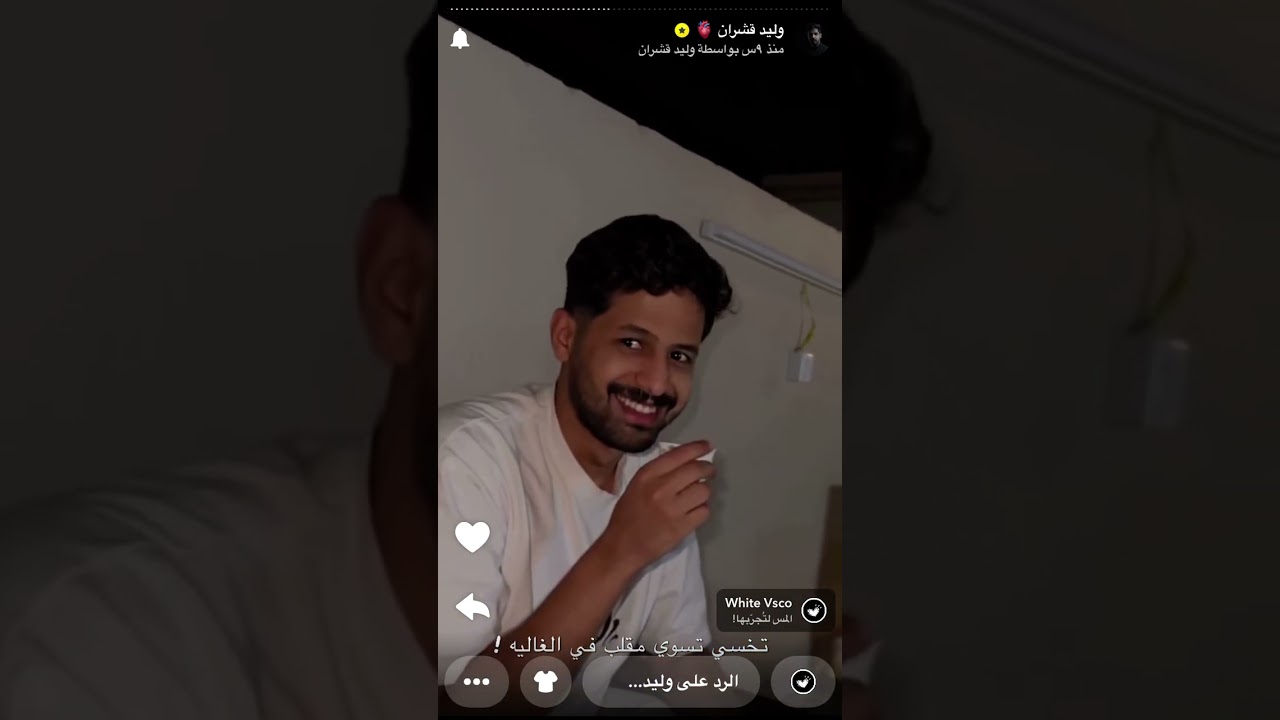 سنابات وليد قشران والمقلب مع أمه ٩يونيو
