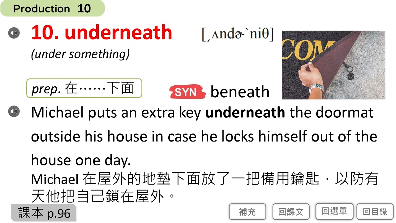 113下技A英文B6U4單字