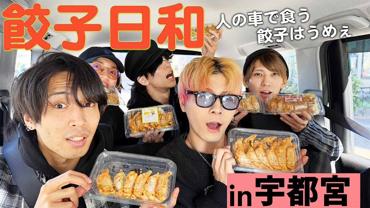 【緊急】そうだ、仙台へ行こう！牛タン食べたら即帰宅の弾丸旅行！