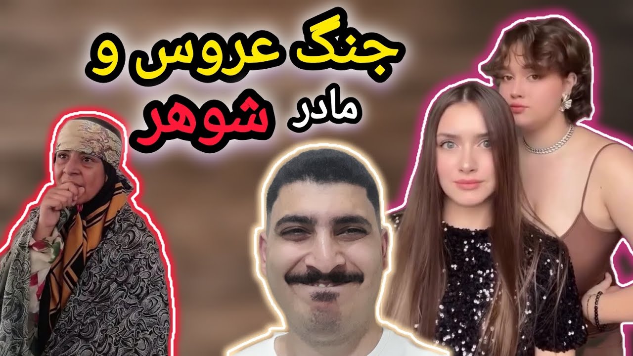 شما این ویدیو رو چند بار میبینی / و هر بار میرینی از خنده🤣🤣